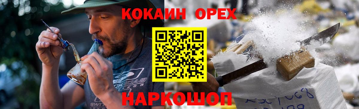 Cocaine Fish Scale Дивногорск