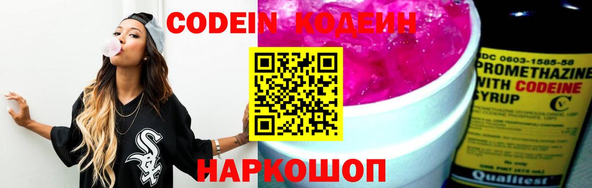 Альфа ПВП Дивногорск