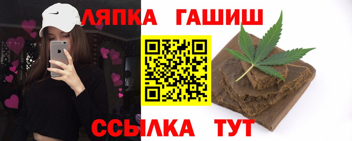 Гашиш hashish Дивногорск