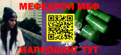 марки nbome Бийск
