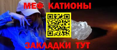 скорость mdpv Беслан