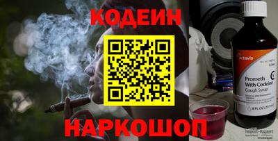 марки nbome Бийск