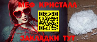 скорость mdpv Беслан