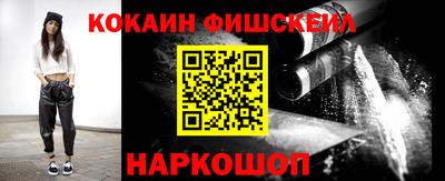 марки nbome Бийск