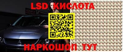 марки nbome Бийск