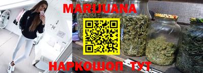 марки nbome Бийск