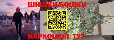 марки nbome Бийск