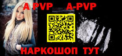 скорость mdpv Беслан