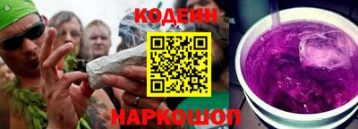 марки nbome Бийск