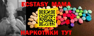 марки nbome Бийск
