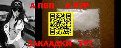 а пвп мука Берёзовский