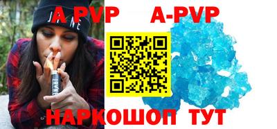 скорость mdpv Беслан