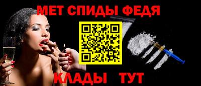 скорость mdpv Беслан