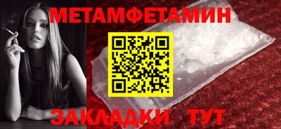 марки nbome Бийск
