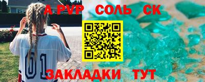 СК Боровичи