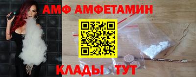 а пвп мука Берёзовский