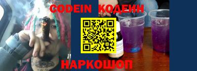 марки nbome Бийск