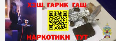 марки nbome Бийск