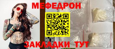 скорость mdpv Беслан