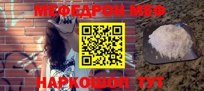 скорость mdpv Беслан
