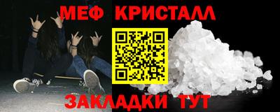 скорость mdpv Беслан