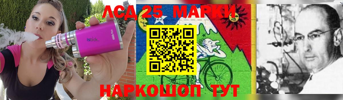 Дивногорск  ЛСД экстази кислота  Вход с VPN 