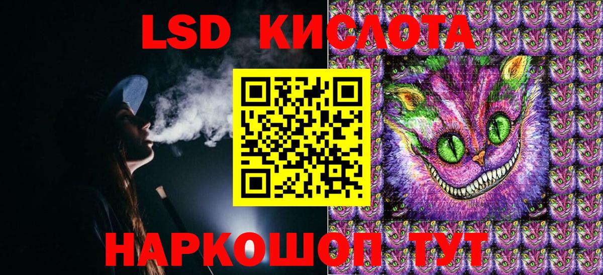 Марки NBOMe  Марки 25I-NBOMe 1,8мг  Вход с VPN  Дивногорск  Марки 25I-NBOMe 1,8мг 