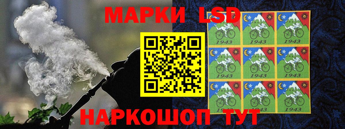 Марки 25I-NBOMe 1500мкг Дивногорск